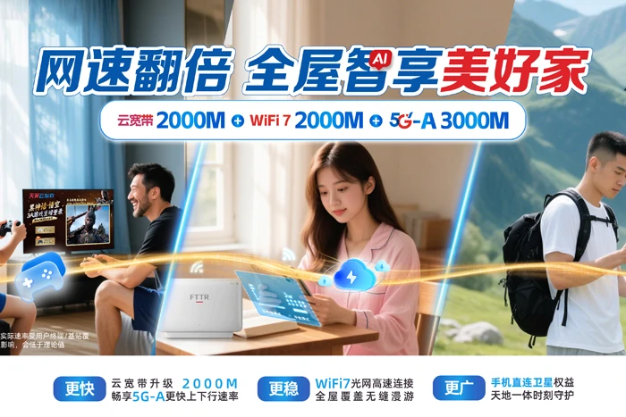 渌口区龙船镇