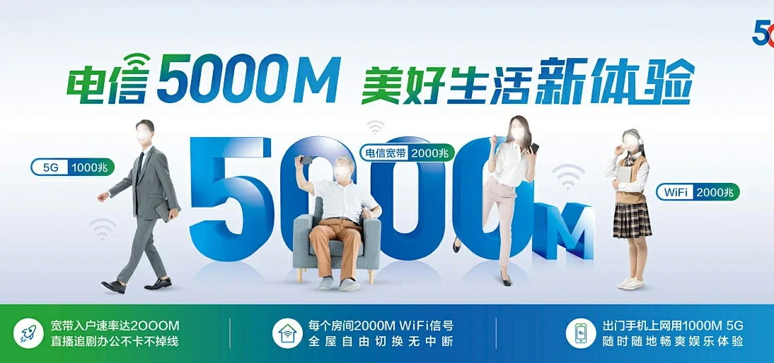 中国电信 渌口区电信宽带 宽带套餐