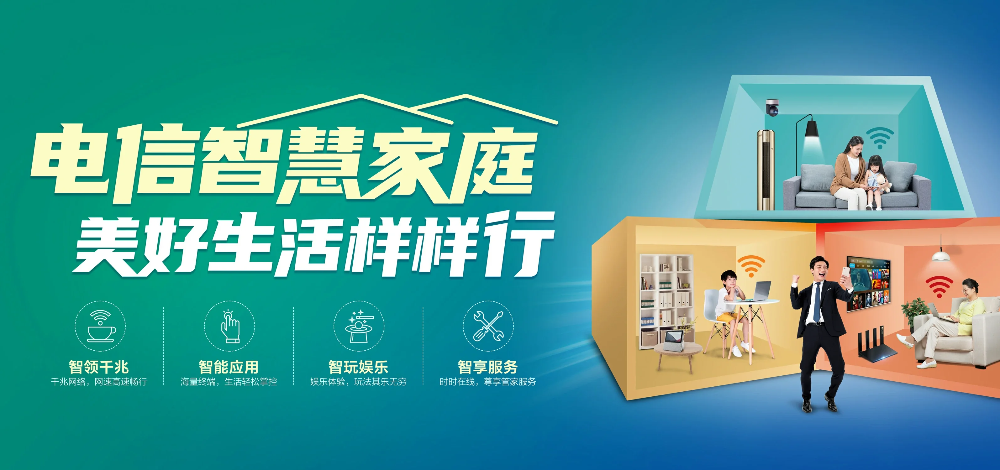 中国电信 渌口区电信宽带 宽带套餐